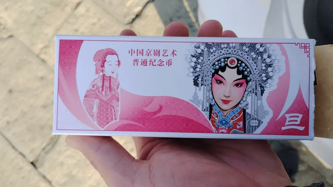二龙币领涨！纪念币行情热度攀升，值得关注的热门品种大揭秘！