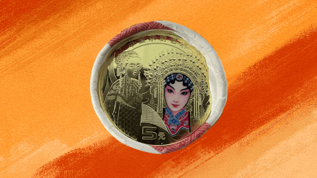 京剧旦角币7.5元/枚成交千枚！二龙币17元/枚求购爆发，市场行情骤然升温！