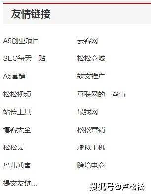 网传爱链网失联，有人说倒闭了，有人说被查封整改
