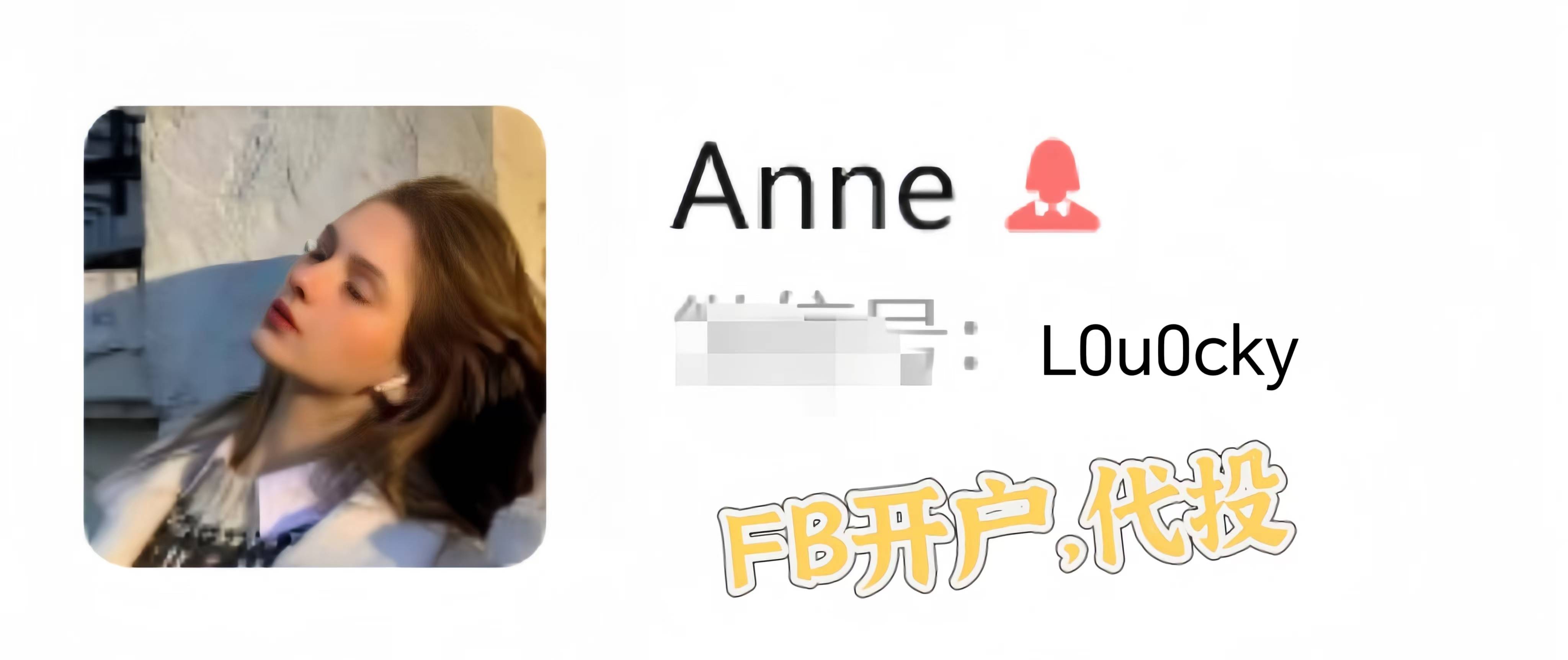 Facebook社交品类迎来超快增速，代投带你进入优化圈