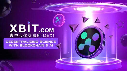 BTC寻觅历史牛市行情轨迹 XBIT探索门罗币合约关键变量