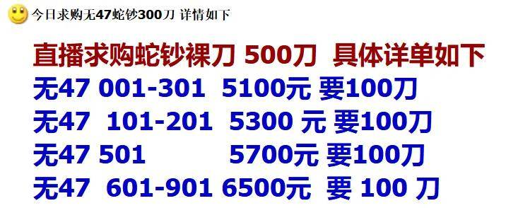 最近行情，蛇钞破百了！新10元纪念币，即将预约！