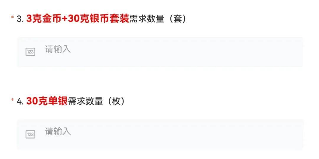 最近行情，蛇钞破百了！新10元纪念币，即将预约！
