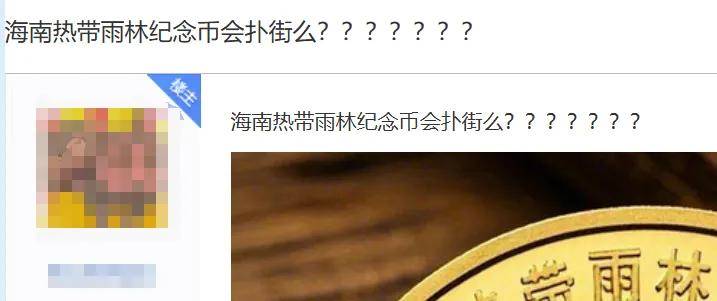 最近行情，蛇钞破百了！新10元纪念币，即将预约！