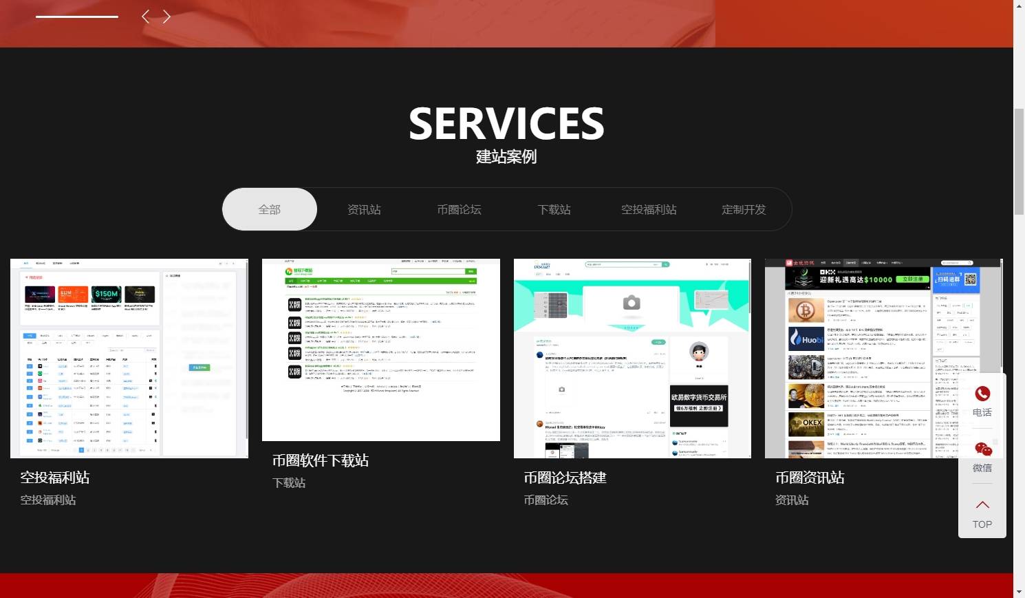 如何搭建一个专业的币圈论坛，实现社区共识