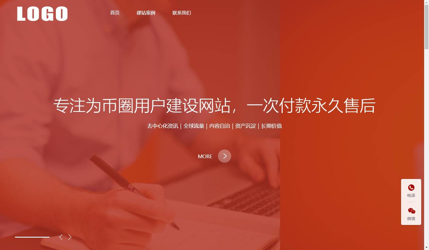 如何利用社区运营构建币圈流量池？