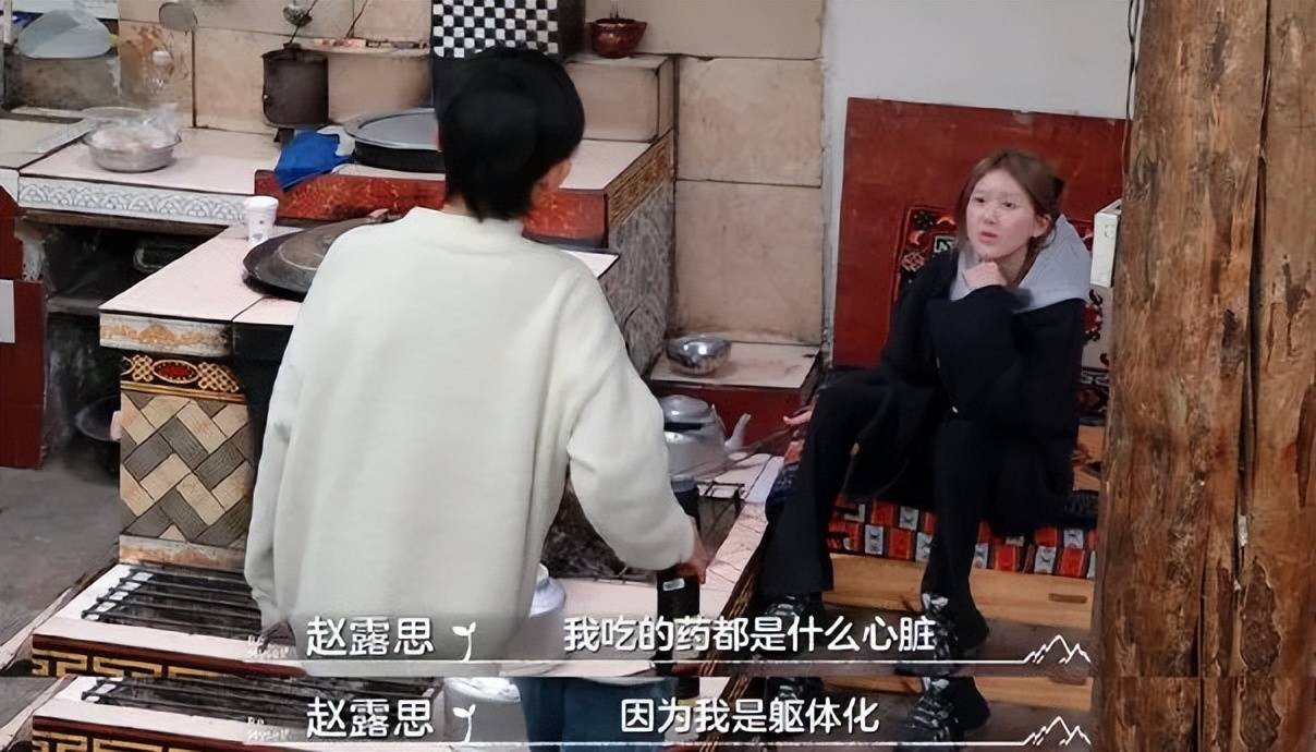 赵露思综艺停播！捆绑慈善消费村民影响出圈，网友支持停播整顿