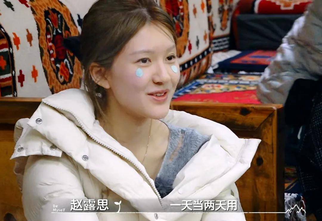 赵露思综艺停播！捆绑慈善消费村民影响出圈，网友支持停播整顿