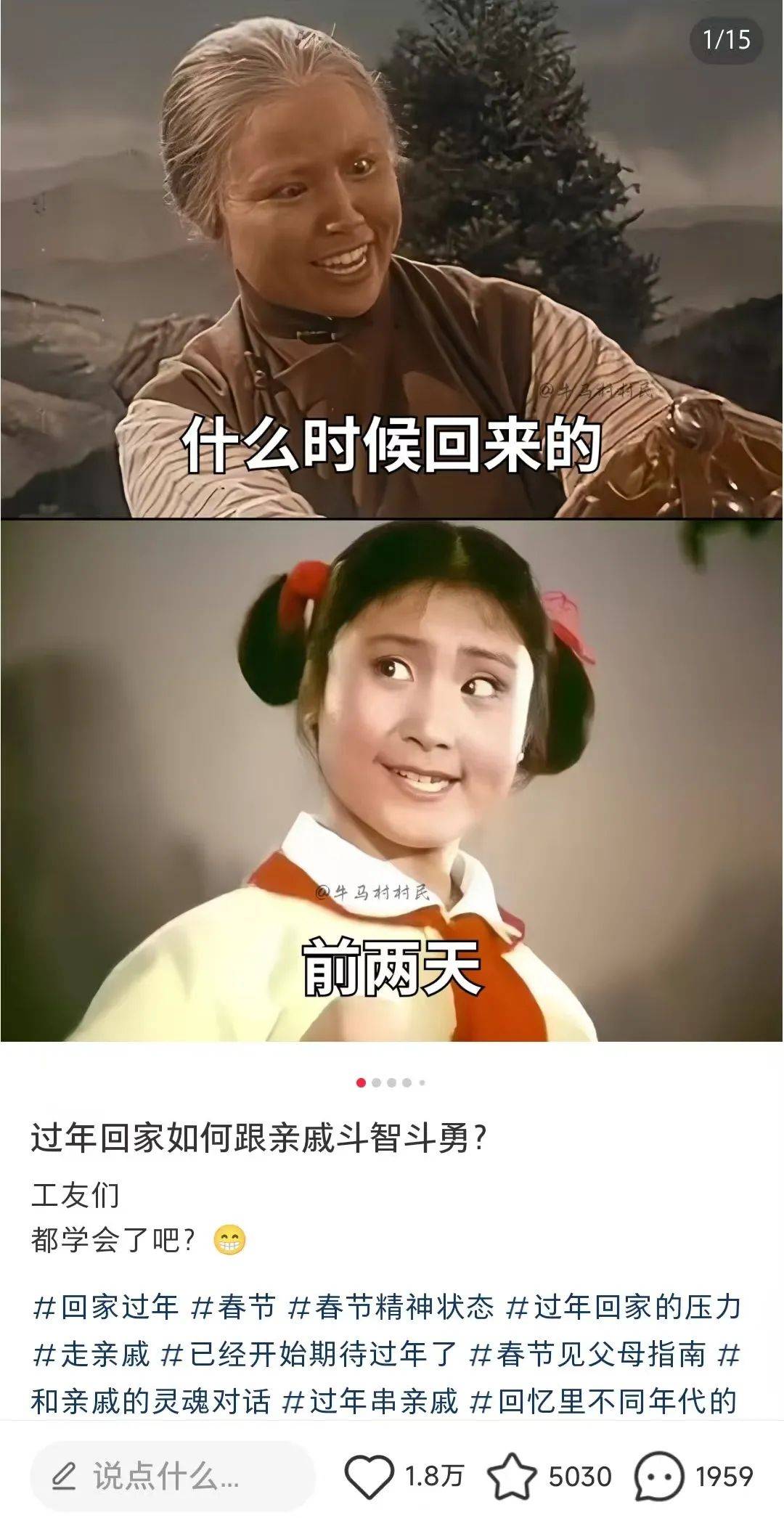 00后整顿亲戚圈？这届年轻人开始用新方式重构亲情