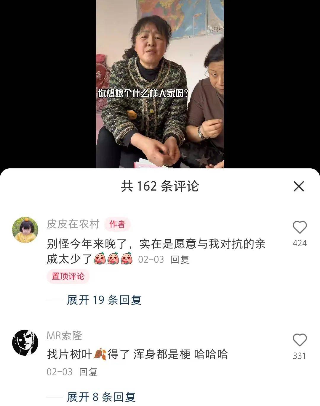 00后整顿亲戚圈？这届年轻人开始用新方式重构亲情