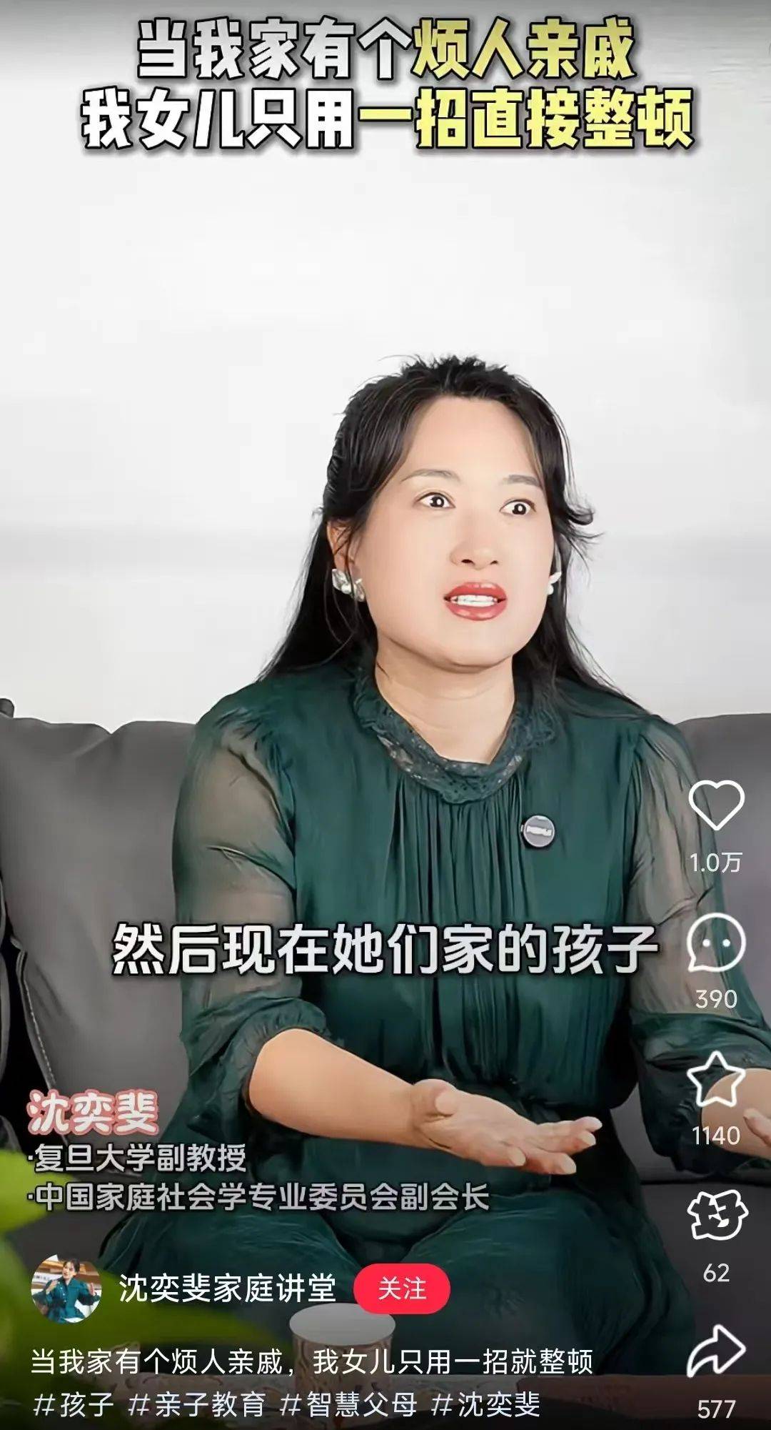 00后整顿亲戚圈？这届年轻人开始用新方式重构亲情