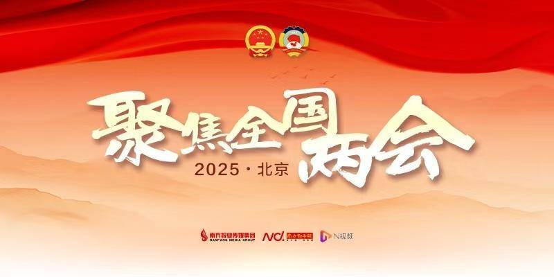 政协委员洪明基：餐饮行业价格竞争加剧，无序加盟乱象需整治