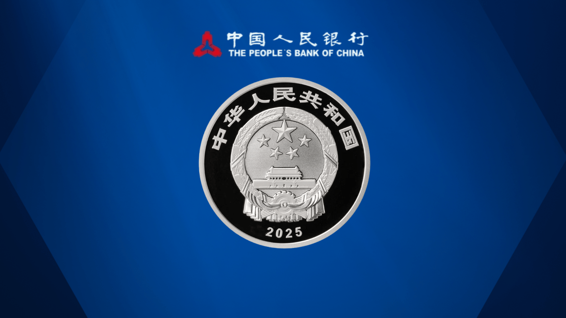 注意，新5元纪念币起飞！7大银行入口公布，今日预约！