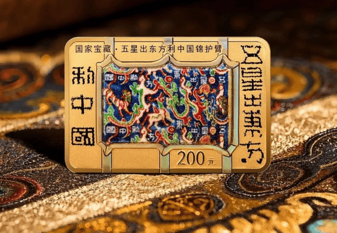 注意，新5元纪念币起飞！7大银行入口公布，今日预约！
