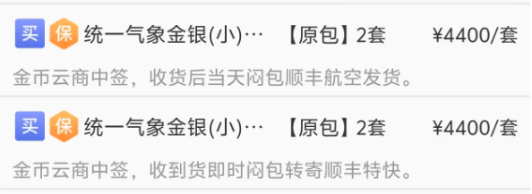 注意，新5元纪念币起飞！7大银行入口公布，今日预约！