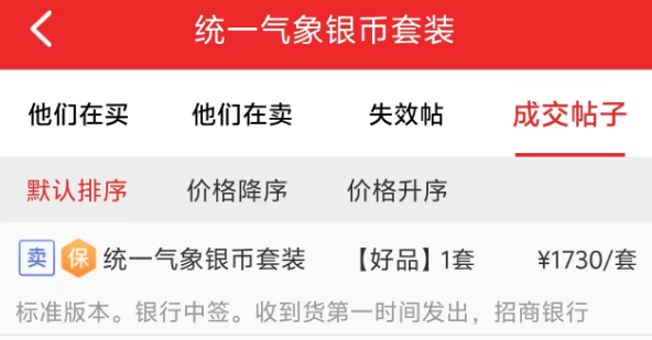 注意，新5元纪念币起飞！7大银行入口公布，今日预约！