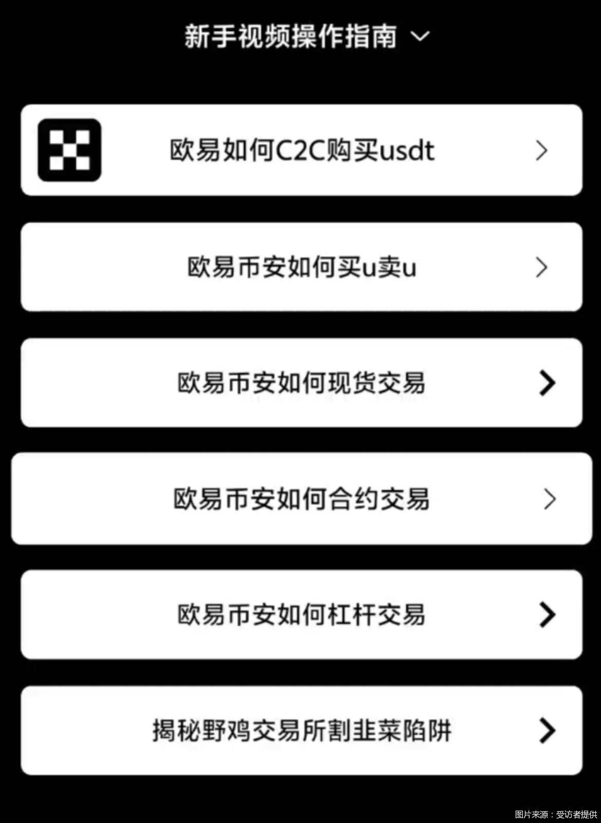 稳定币火爆，币圈借势违规营销，警惕风险！