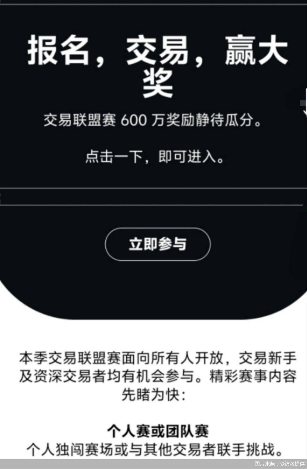 稳定币火爆，币圈借势违规营销，警惕风险！