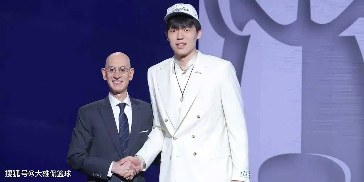 2025年NBA新秀合同价值排名:杨瀚森约1.5亿人民币，最高4亿人民币