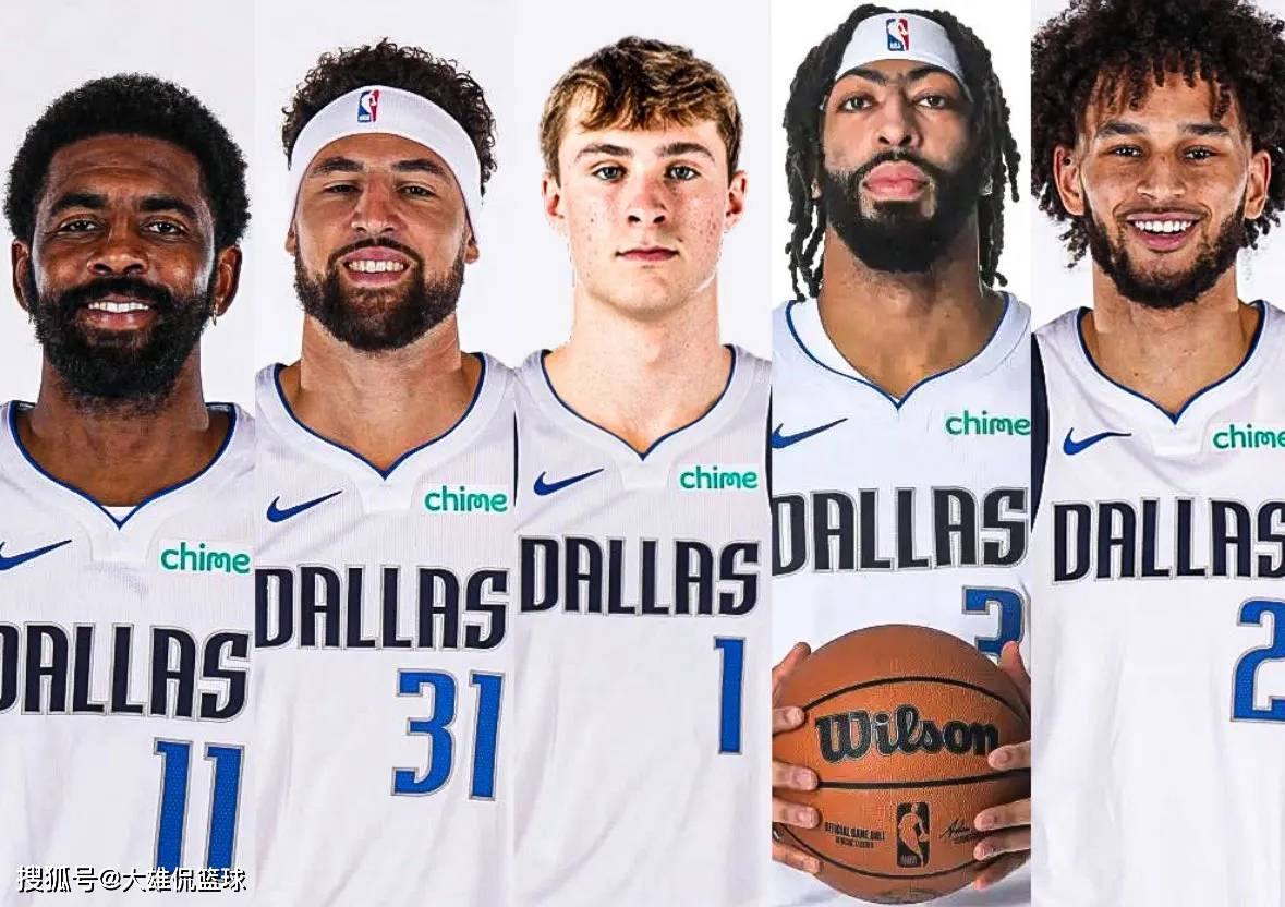 2025年NBA新秀合同价值排名:杨瀚森约1.5亿人民币，最高4亿人民币