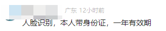 币圈沦陷？！以后，纪念币、钞预约该咋办？