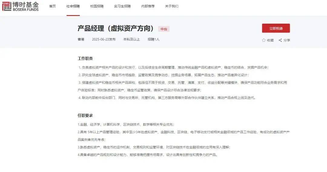 美股，重大变革！稳定币，新变化！