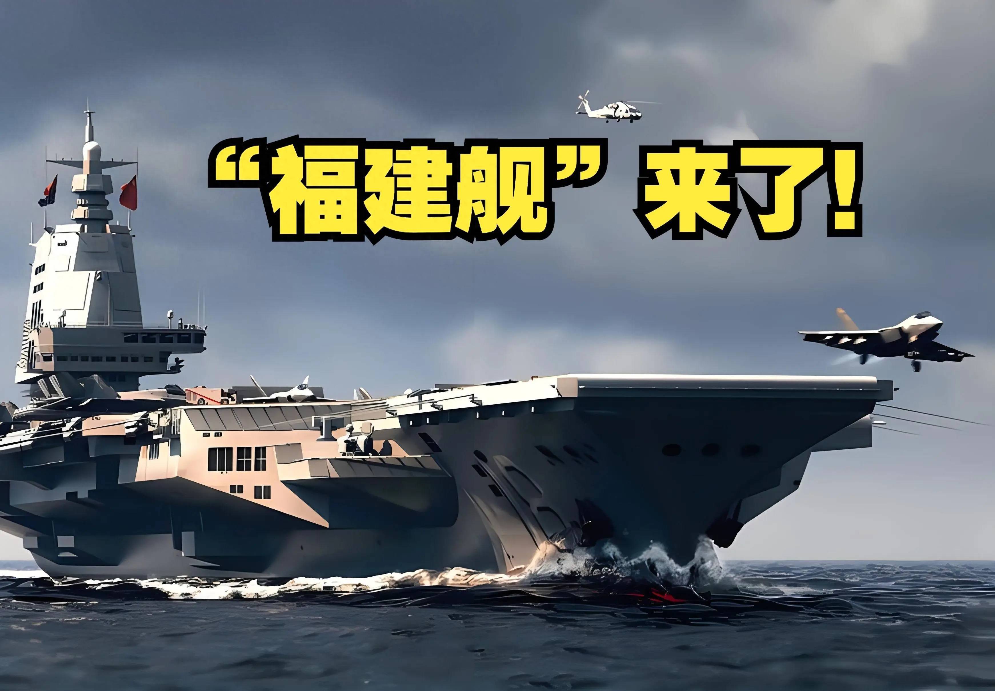 电磁弹射VS黑烟航母！福建舰海试收官，俄印交易暗藏百亿陷阱