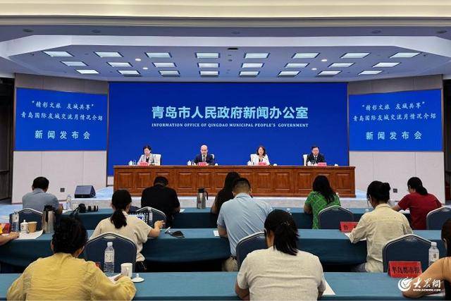 青岛“朋友圈”再扩大，国际友城拓展至53个国家的94个城市