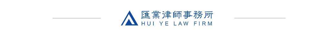 网店经营者“刷单炒信”的多维度分析与法律风险提示