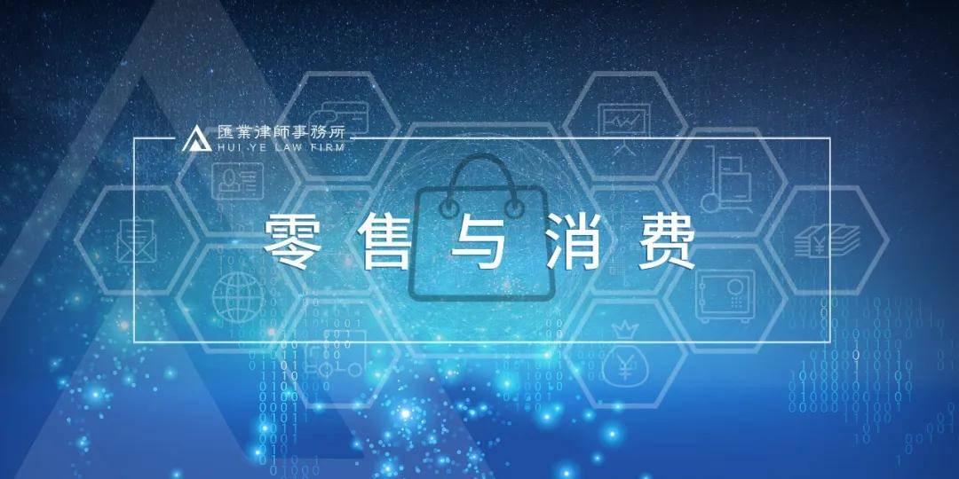 网店经营者“刷单炒信”的多维度分析与法律风险提示
