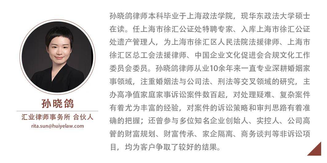 网店经营者“刷单炒信”的多维度分析与法律风险提示