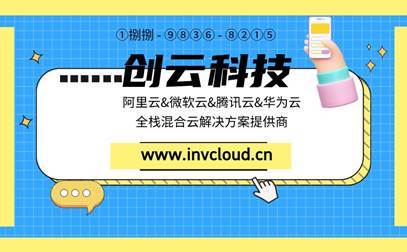 零风险：阿里云新用户优惠和折扣的双重保障