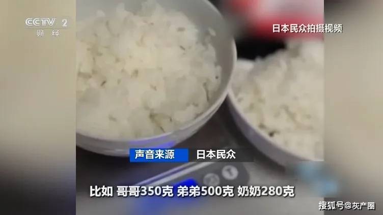 炒美债亏惨了，所以现在吃不上大米了