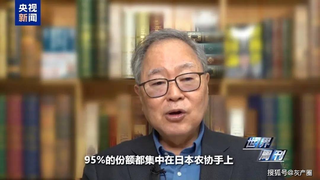 炒美债亏惨了，所以现在吃不上大米了