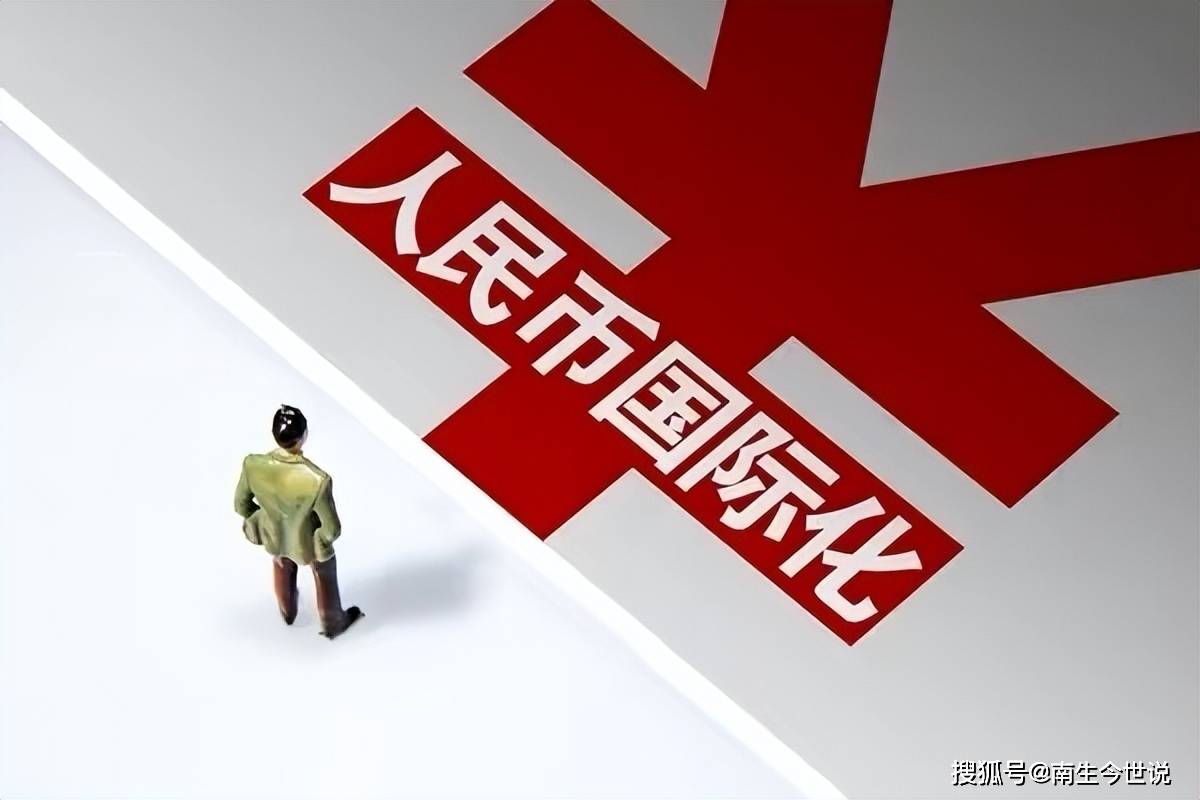 降至2.12%，全球外汇储备中，人民币跌至第六！那前五名是谁呢？