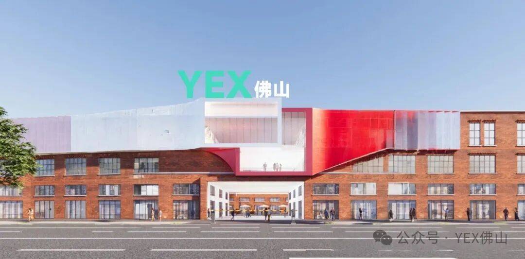 禅城加速布局“文旅+IP+商业”融合新赛道，星际漫游落位YEX佛山