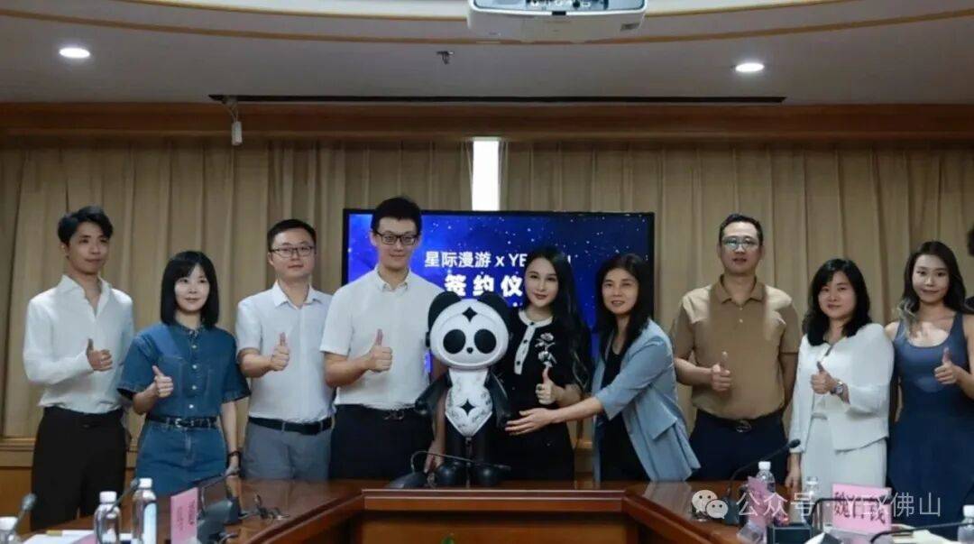 禅城加速布局“文旅+IP+商业”融合新赛道，星际漫游落位YEX佛山