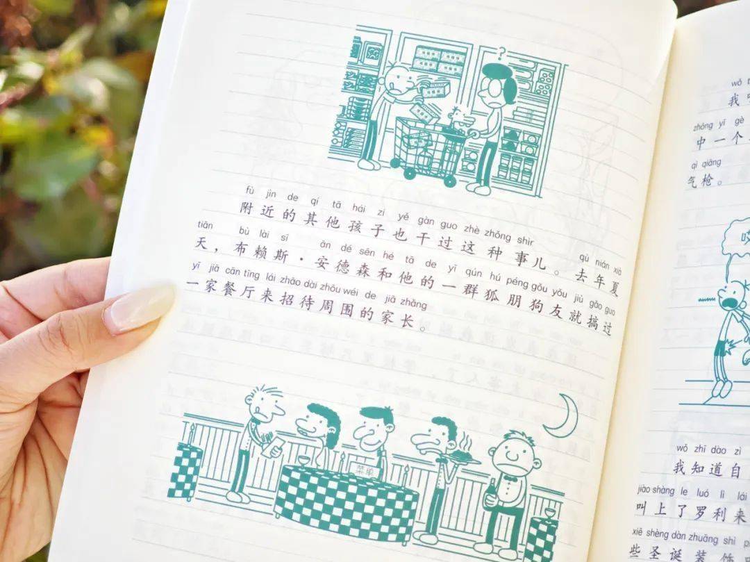 二宝开始有小秘密了