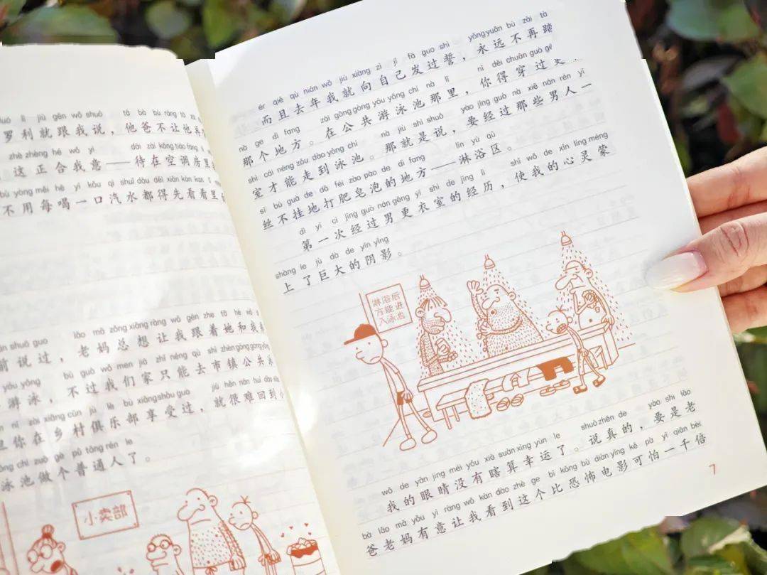 二宝开始有小秘密了