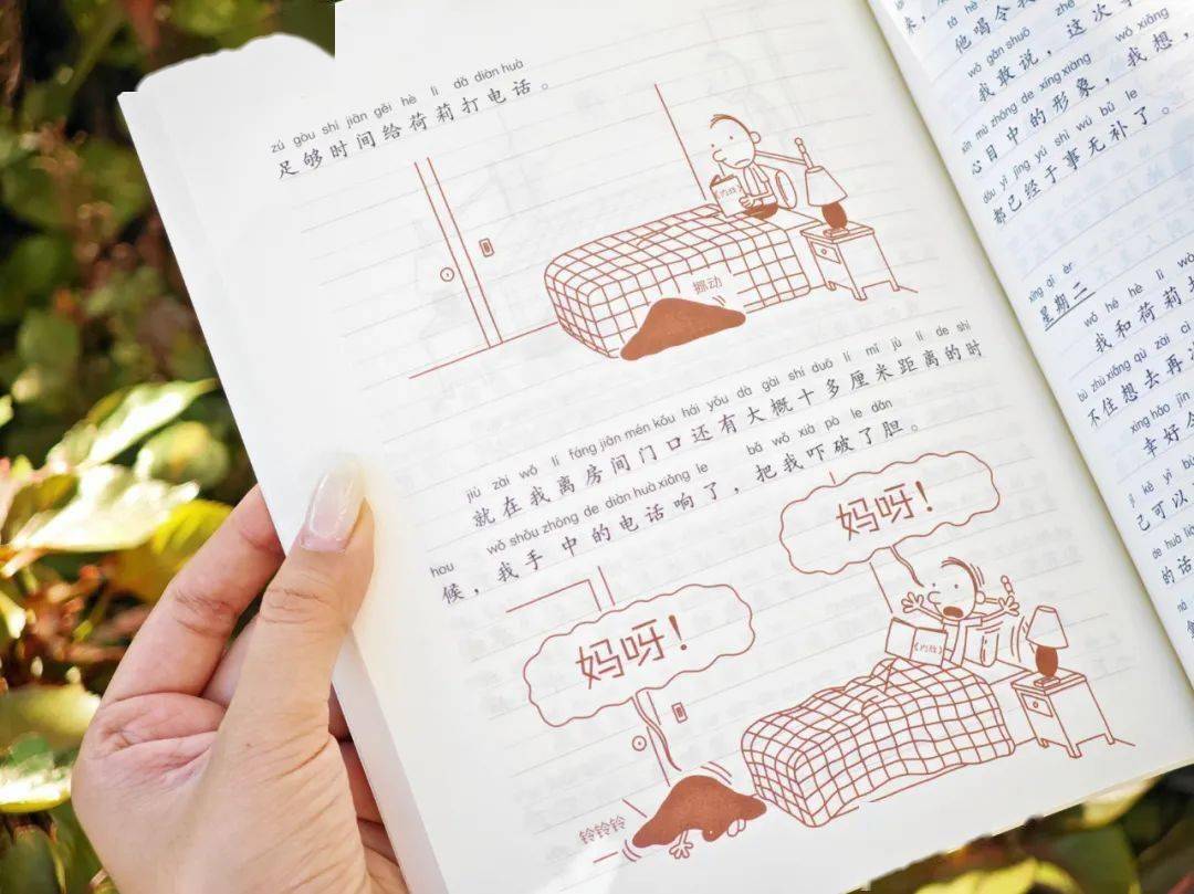 二宝开始有小秘密了