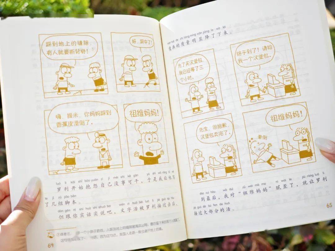 二宝开始有小秘密了