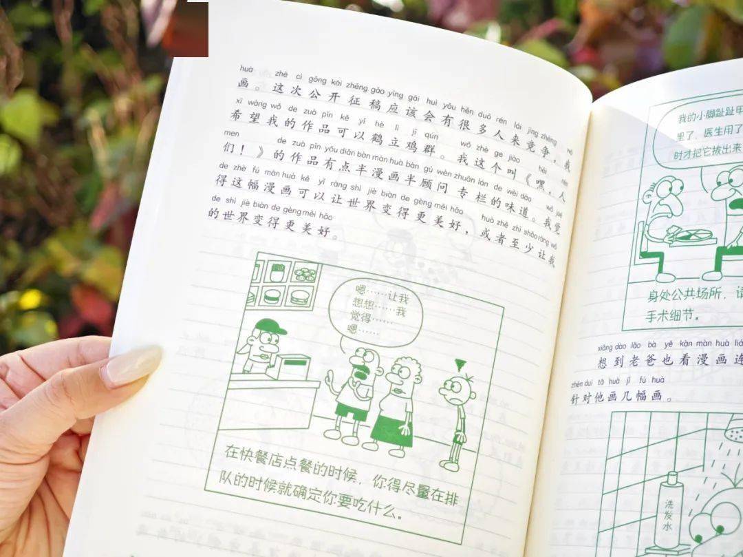 二宝开始有小秘密了