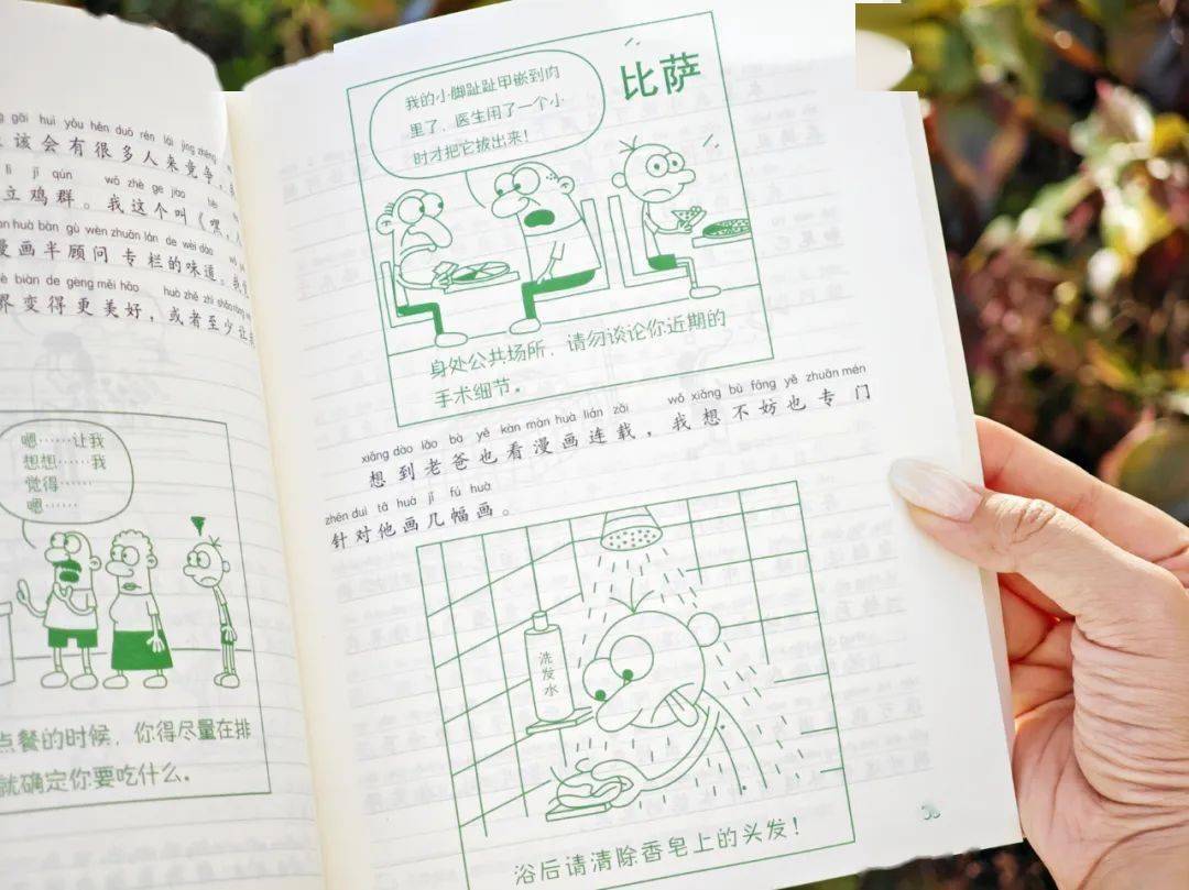 二宝开始有小秘密了