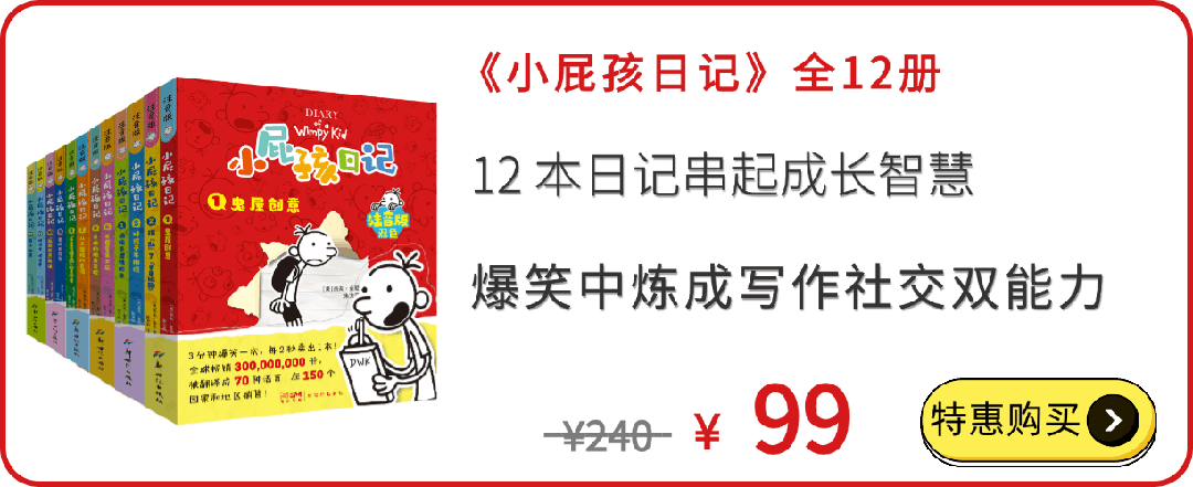 二宝开始有小秘密了