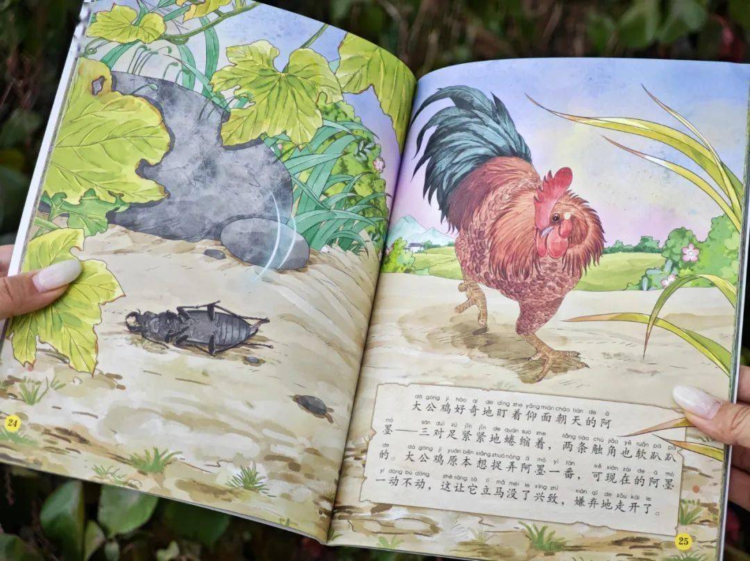 二宝开始有小秘密了