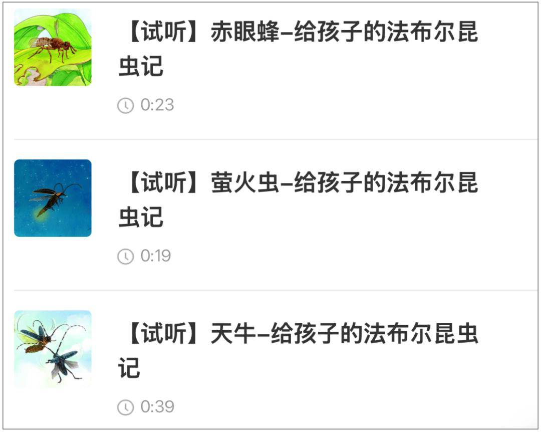 二宝开始有小秘密了