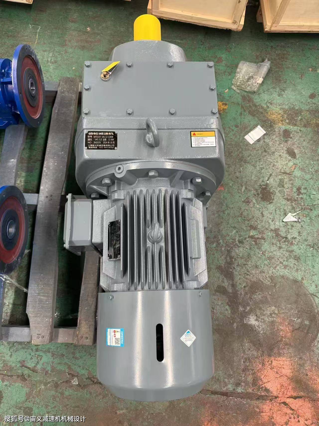 R87-Y4-4P减速机R87DRE132MC4-52.82安装方式的说明