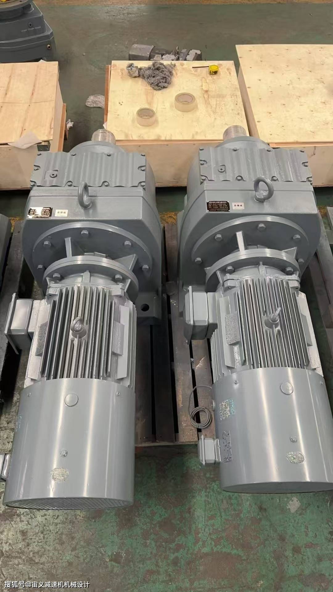 R87-Y4-4P减速机R87DRE132MC4-52.82安装方式的说明