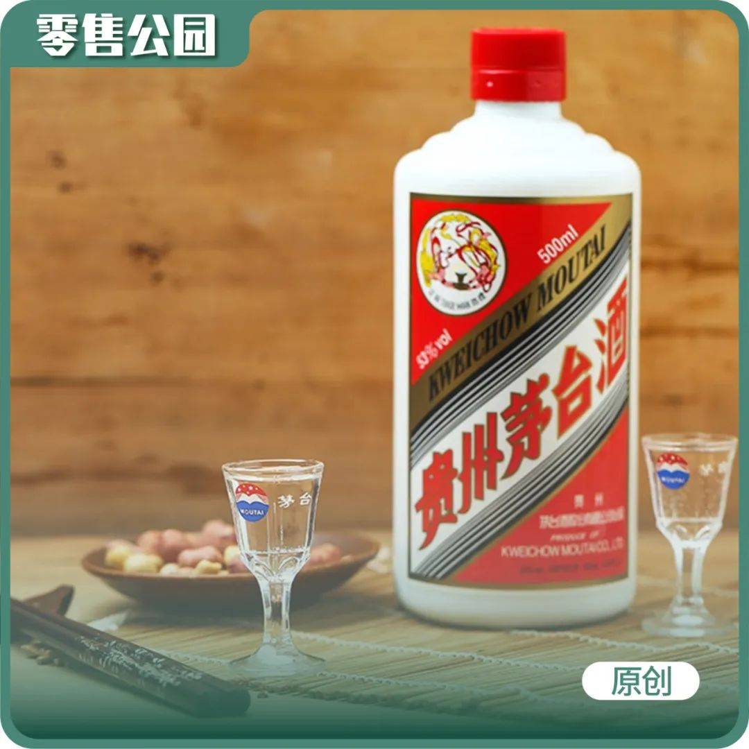 “闪购”茅台，即时零售如何重构酒水供应链？