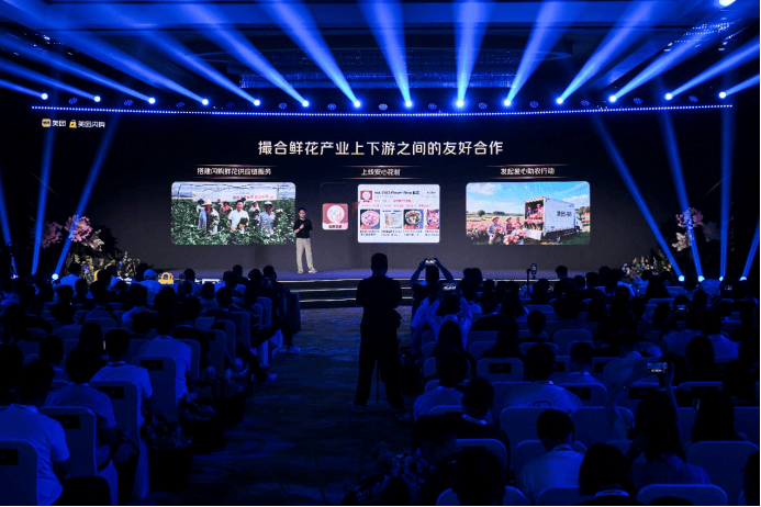 1.5亿人次“闪购鲜花”，美团闪购发布产业链优化升级方案